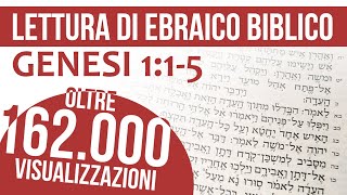 Lettura di ebraico biblico Genesi 115  PARTE 1 [upl. by Nylodnewg]