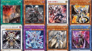 Branded Dogmatika Deck Profile Feb2024 ┃ YuGiOh Master Duel [upl. by Eronel]