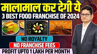 3 Best Food Franchise of 2024🔥🔥Franchise Business Opportunities in India Food Business Ideas [upl. by Nomis794]