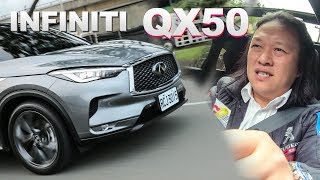 顛覆思維 引擎科技新革命｜INFINITI QX50 [upl. by Sherurd]