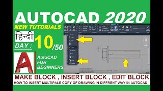 How to create block  insert block and edit block in Autocad 2020 tutorial in hindi [upl. by Sethrida997]