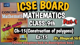 icse  class9 selina book  maths  ch15 construction of polygons ex15 part1ProblemsBeater [upl. by Katy]