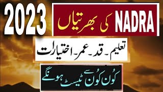 NADRA Jobs 2023 UpdateHow To Get NADRA Job After MATRICGovt Jobs in PakistanBukhari Speaks [upl. by Einttirb345]