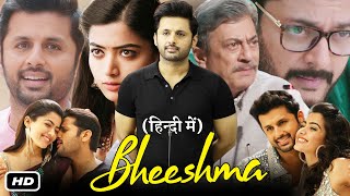 Bheeshma Full Movie In Hindi Dubbed I Nithiin I Rashmika I Jisshu Sengupta I OTT Review [upl. by Sesiom]