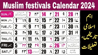 Muslim Festival Calendar 2024  Islamic event 2024  اسلامی تعطیلات اور اہم اسلامی تاریخیں [upl. by Eizus240]