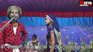 notanki jokar tholu ki comedy phoran singh dadaurya rakesh varma ka dhola [upl. by Cressi]