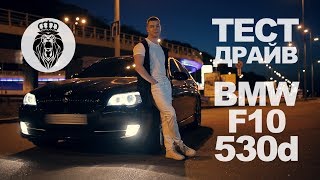 ⏱️ 0100 BMW 530d xDrive G30 Stage 3 KKPerformance  блиц интервью  разгон 530д Стейдж 3 dragy [upl. by Kinnie]