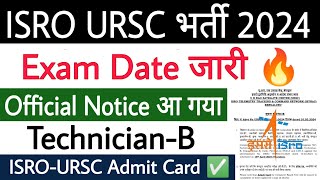 ISRO URSC Exam Date 2024 ✅ ISRO URSC TechnicianB Exam Date 2024 🔥 ISRO URSC Admit Card 2024 😊 [upl. by Halyk]