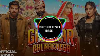 Gabbar Bhi Nachega BASS BOOSTED  Masoom Sharma Ashu T  Nidhi Sharma  New Haryanvi Song 2023 [upl. by Nnyltiac]