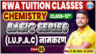 Class 12 Chemistry Basic Series  IUPAC नामकरण  12th Chemistry Imp Questions By Avinash Sir [upl. by Doro111]