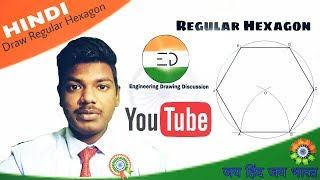 Draw Hexagon inscribed circle method  💥 using compass and scale [upl. by Angele]