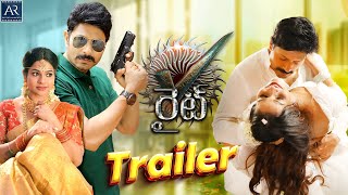 Right Telugu Movie Official Trailer  Kaushal Manda Leesha Eclairs Aamani  SS Thaman [upl. by Iaw]