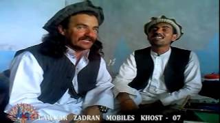 shadat tani and saidullah gurbaz gharani song [upl. by Aehsa]