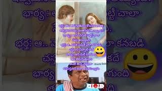 Couples funny quotes💞love lovestatus whatsappstatus quotes viralreels viraltiktok shorts [upl. by Gilud]