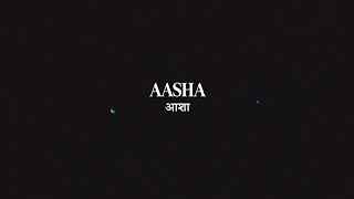 Dorwin John  Aasha Official Lyric Video [upl. by Asseniv49]