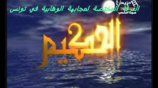 أسماء الله الحسنى بصوت حسين العفريت [upl. by Jeramie394]