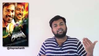 Anegan review by prashanth [upl. by Tuppeny866]