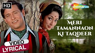 Meri Tamannao Ki Taqdeer HD Video  Holi Aaee Re  Mala Sinha Premendra  Mukesh Hit Songs [upl. by Ohce]