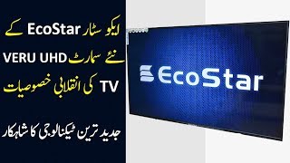 New EcoStar VERO UHD Smart TV With Latest Technology Including 4K SupportSports Mode And A Lot More [upl. by Acinaj]