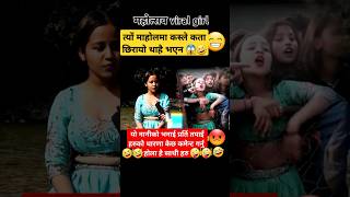 mahotsav viral video  mahotsav viral girl interview  mahotsav kand viral mahotsav shorts [upl. by Hooge]