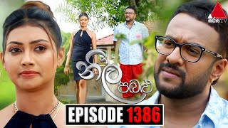 Neela Pabalu නීල පබළු  Episode 1386  30th October 2023  Sirasa TV [upl. by Asiuol]