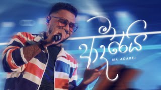 Ma Adarei  මා ආදරෙයි   Raju Bandara  Live Performance by DOCTOR [upl. by Dib]