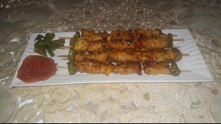 brochettes de poulet قطبان بالدجاج [upl. by Brackely]