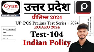 UPPCS Pre Test Series 2024  Indian Polity  Drishti IAS Test Series 2024  ROARO Test Series 2024 [upl. by Amsaj940]