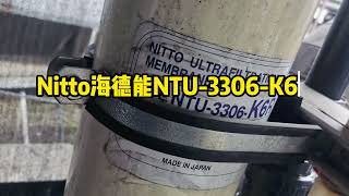 Nitto hydranautics NTU3306K6R terminal ultrafiltration installation [upl. by Arella]