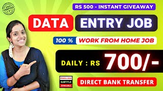 🔴 DATA ENTRY JOB 🔥 Daily  Rs 700  Work From Home Job 🏡 No Investment Job  Bank Transfer [upl. by Eybbob]