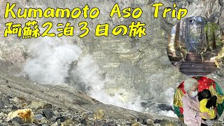 Amazing Aso Volcano Sacred Kumanoza Shrine and Bear [upl. by Zoarah378]