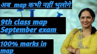 9th class map September exam socialstudiesbysumandahiya3364 [upl. by Assened439]