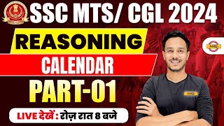 SSC MTSCGL 2024  REASONING  CALENDAR PART01  BY NITIN SIR [upl. by Bjork933]