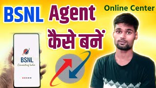 Bsnl sim retailer kaise bane 2024  Bsnl agent kaise bane  Bsnl plan [upl. by Reinnej]