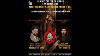 Saturday Dec 16th Islamic Center of MOMIN Commemorating the Martyrdom of Bibi Fatima Zahra SA [upl. by Thomasine]