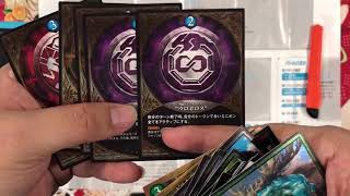 ZENONZARD Deckcode001 unboxing [upl. by Aizek]