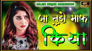 Aslam singer Mewati song [upl. by Ugo137]