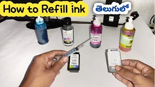 How to Refill Canon Printer Inkjet Cartridges in Telugu  RkTechie [upl. by Kaleena]