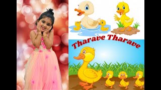 Malayalam Action Song for Kids  Malayalam Nursery Rhymes  Tharave Tharave Duck Song for Kids [upl. by Juditha]