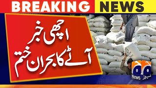 KP Govt Claimed that Flour shortage was overcome in Provence  Geo News [upl. by Leinahtan]