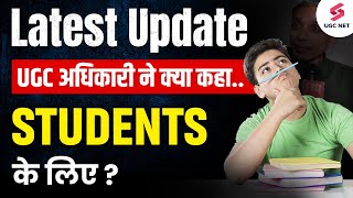 🔥Latest Update🔥  UGC Officials Input For Students  UGC NET ReExam Date Update  Heena Mam [upl. by Othello]