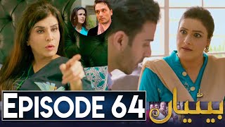 Betiyaan Episode 64  Betiyan65  New Episode – Ary Drama [upl. by Constantino620]