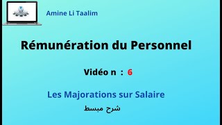 Rémunération du Personnel  Les Majorations sur Salaire [upl. by Guendolen]