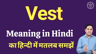 Vest meaning in Hindi  Vest ka kya matlab hota hai  online English speaking classes [upl. by Ronoel360]