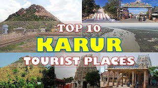 quotKARURquot Top 10 Tourist Places  Karur Mariamman Temple  Karur Tourism [upl. by Lanod]