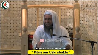 quotFitna aur uski shaklequot  by Shaikh Hanif Luharvi db 22012021 [upl. by Eissim]