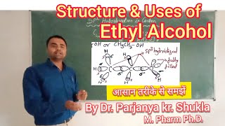 Structure and Uses of Ethyl Alcohol  Ethanol structure amp Use  In simple way [upl. by Misa]