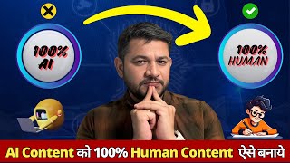 How to Write 100 SEO Human Like Original Content using AI Step By Step [upl. by Springer]