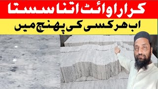 Carrara white marble price in pakistan marble rates [upl. by Anohr574]