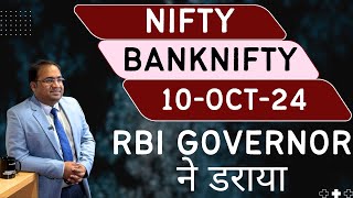 Nifty Prediction and Bank Nifty Analysis for Thursday  10 October 24  Bank NIFTY Tomorrow [upl. by Jarrow]